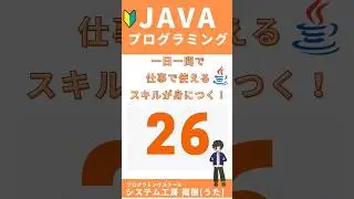Java Programming Tutorial for Beginners #coding #javacoding #java #codingtutorial #learning
