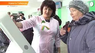 Бережливые поликлиники