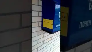 Другой адрес