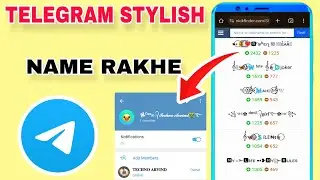 Telegram Change Name Font Style | Telegram  account Stylish Name|Telegram ka naam style me save kare