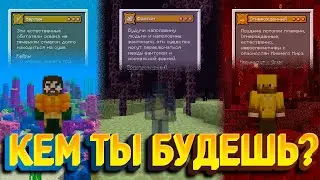 CHOOSE YOUR ORIGIN | Review of the Origins mod in minecraft