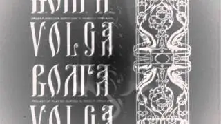 VOLGA - Kisel