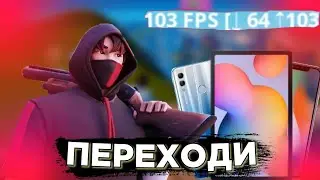 СТОИТ ЛИ НАЧИТЬ ИГРАТЬ В ФОРТНАЙТ МОБАЙЛ? ft.Mattewkar