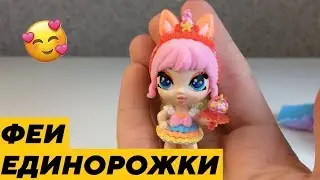 Вечеринка Единорожек Хэтчималс Пикси Hatchimals 6054600 pixies