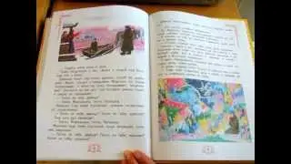 Морозко. Русская народная сказка