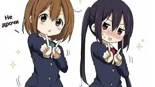 LMAO by mazelovvv and more