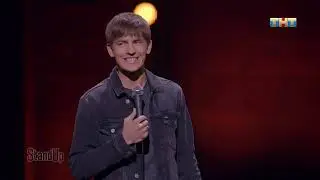 Алексей Щербаков про интим StandUp на ТНТ