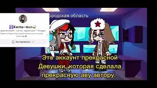 Благодарность.