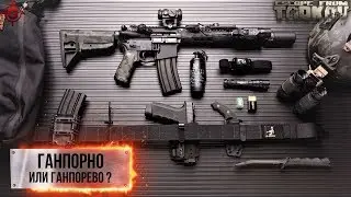 Стрим Escape from Tarkov  - Капитан Кепка. Ганпорево. Часть 1. 18+
