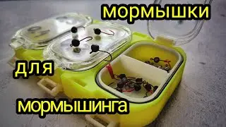 DIY SPINNING JIG LURES!!! Budget-friendly JIG LURES!!!