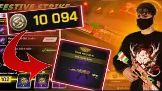 ОТКРЫТИЕ КЕЙСОВ ONE STATE | открываю кейсы на 10,000₽