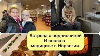 Встреча с подписчицей, подбор очков, библиотека и многое другое.