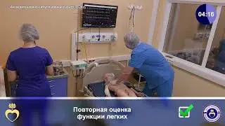 Спонтанный пневмоторакс