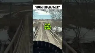 стальные нервы у мужика👏🏼