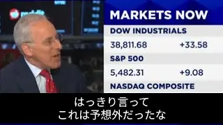 米株エグい。ゴールドマン・サックスS&P500予測 5,600と上方修正。