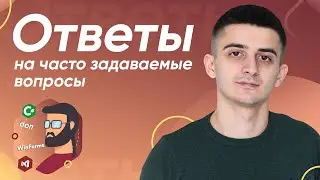 Курс 