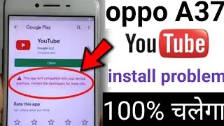OPPO A37 YouTube Update Problem | This app is no longer compatible with your device / a37 youtube