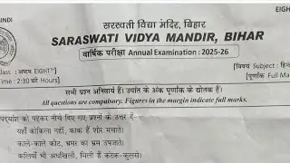 Class 8 Hindi Annual exam question paper 2025-26 Saraswati Shishu Vidya Mandir 