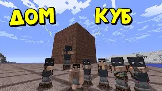 CUBE HOUSE | WE BUILT A HOUSE THAT HAS PHENOMENAL POWER! | RustMe