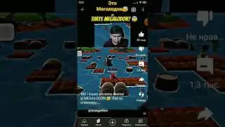 менд елол встретил Мегалодона в Стамбул гайс😱