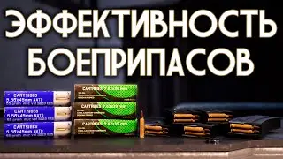 СРАВНЕНИЕ ПАТРОНОВ AP, JHP и FMJ |  ▷ SCP: Secret Laboratory