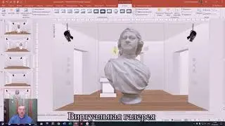 Как создать виртуальную галерею с помощью шаблона Slidesmania