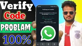 whatsapp verification code problem 2024  |WhatsApp verification code not recieved problem | Whatsapp
