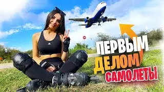САМОЛЕТ КАЖДУЮ МИНУТУ · Смотровая площадка аэропорта Барселоны