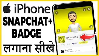 iphone me snapchat par snapchat+ badge kaise lagaye | how to get verified badge on snapchat in ios