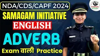 English for CDS/NDA 2024 | Adverb Practice | SAMAGAM INITIATIVE - 2024 | PARMAR OFFICERS