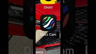 Шикарный эффект для фото и видео❤️ Dazz Cam попробуйте🔥🔥🔥