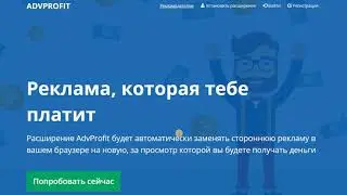 заработать на расширении на автомате