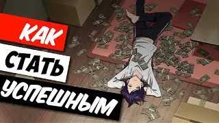 Как оптимизировать задачи чтобы стать успешным? Maketime