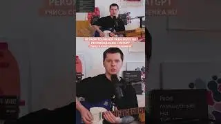 Руководство от ChatGPT: как играть металл на гитаре #гитара #guitar