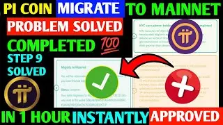 Pi Network Migrate To Mainnet Completed | Pi Network Step 9 Not Complete | Pi Network KYC Kaise Kare