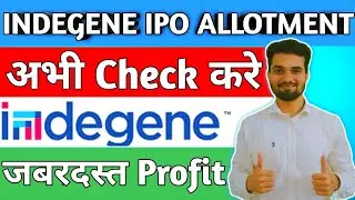 Indegene IPO Allotment Status | Indegene IPO GMP Today | Indegene IPO
