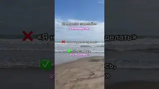 Как справиться со стрессом
