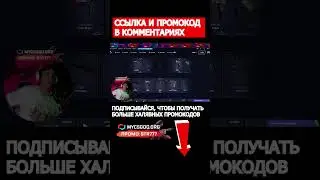 ⚡️ Выбил ПЕРЧАТКИ за 5К с ЛОУ БАЛАНСА 😱 