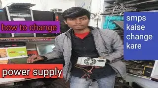 smps (power supply) kaise change kare// how to change power supply