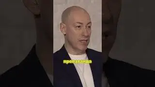 Гордон интервью у Дудя "Интервью ВДУДЬ"