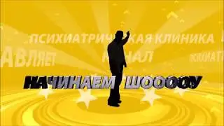 Кроссаут-Ураган
