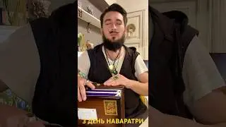#наваратри