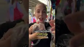 #bangkokthailand #thaifood #thailanddiaries #thailand #streetfood #asiantravel #food #bangkoklife