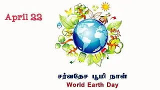 #earthday2021