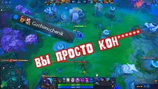 НЕМНОЖКО ПРИГОРЕЛА ПЯТАЯ ТОЧКА | DOTA 2