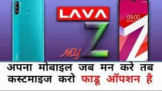 World's First Customizable Smartphone Is Here *Lava MyZ*