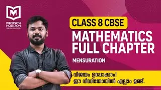 Class 8 CBSE Mathematics | Mensuration | Manorama Horizon