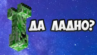 Как сделать перевернутого моба в майнкрафт ?