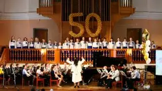 2. Гимн музыкальных школ «Виват, Тутти»