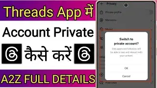 Threads App Par Account Private Kaise Kare !! How To Private Account On Threads App